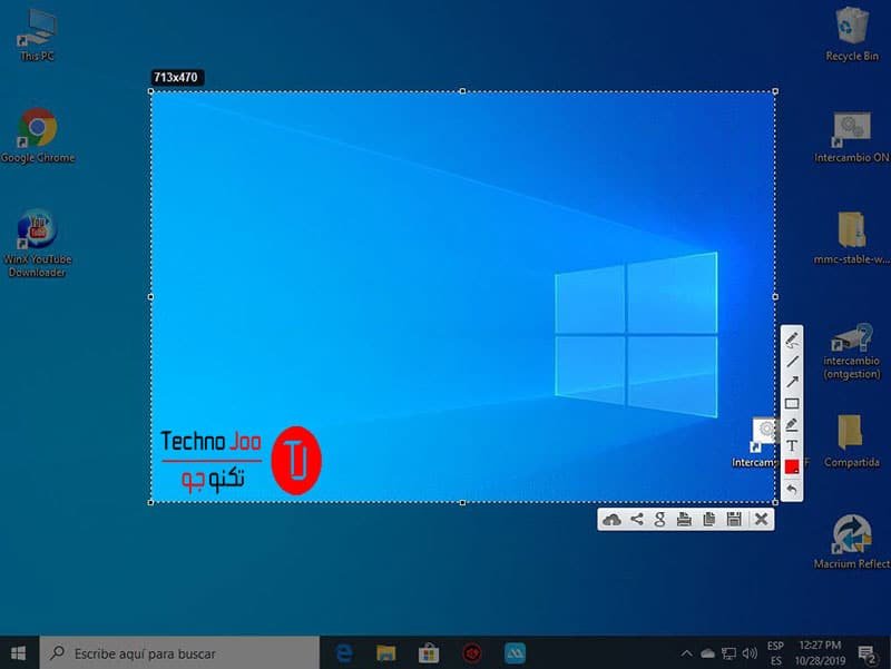 برنامج lightshot