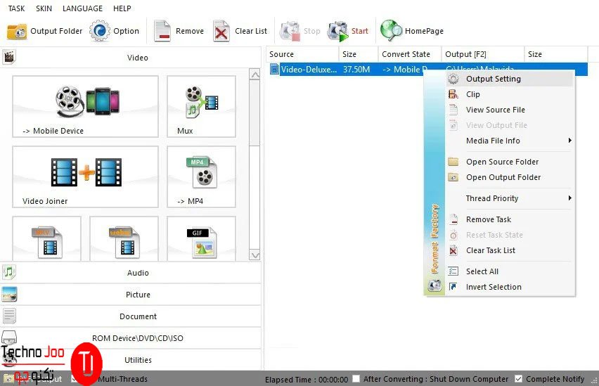 برنامج فورمات فاكتوري
