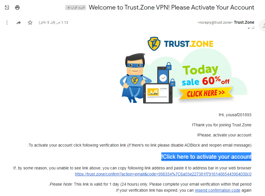 شرح و تحميل trust zone