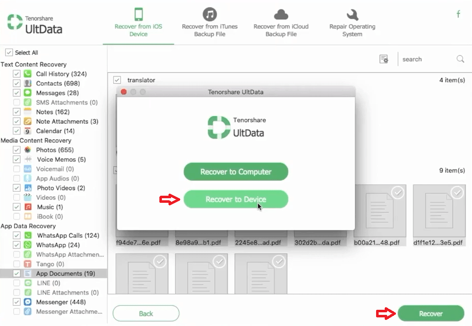 برنامح استعادة الملفات الممسوحة من الايفون